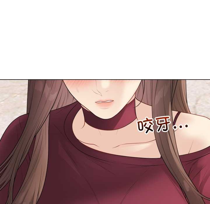 《最後的沖刺》漫画 第38話