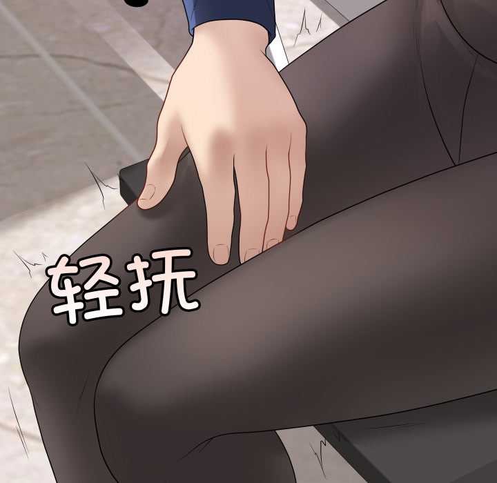 《最後的沖刺》漫画 第38話