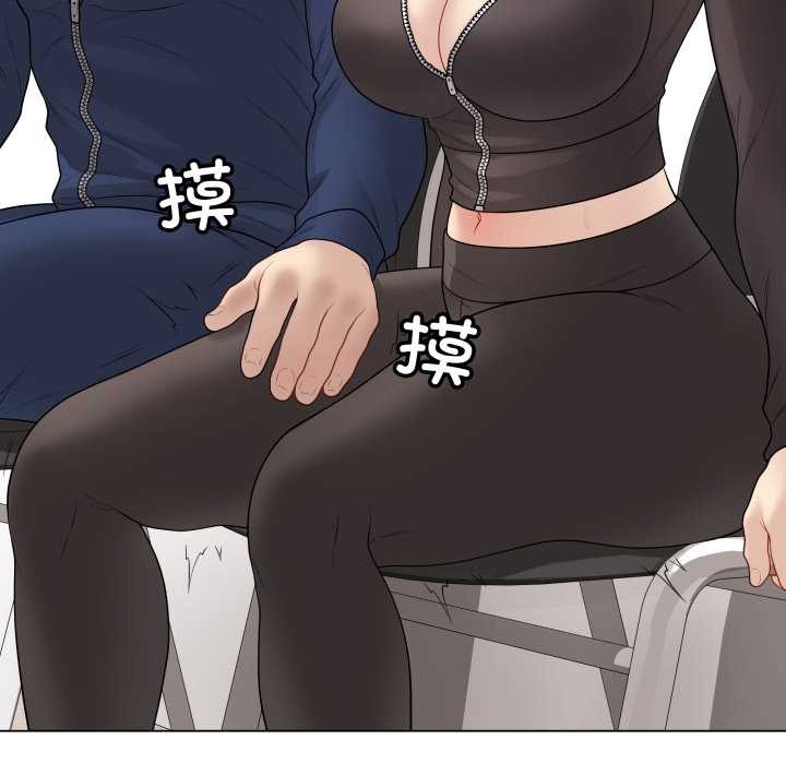 《最後的沖刺》漫画 第38話