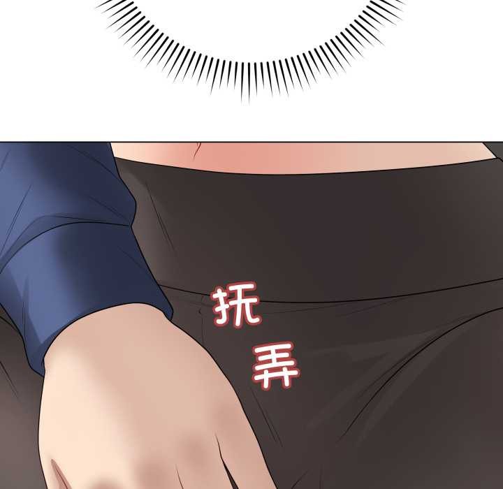 《最後的沖刺》漫画 第38話