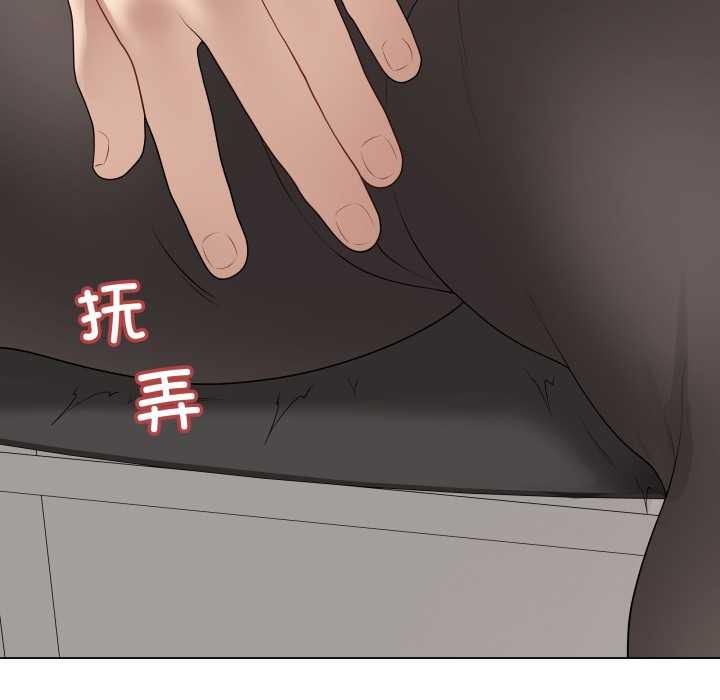 《最後的沖刺》漫画 第38話