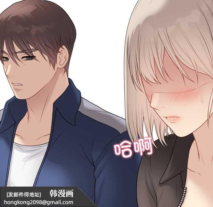 《最後的沖刺》漫画 第38話