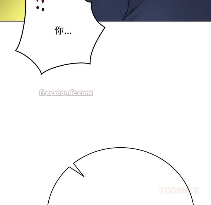 《最後的沖刺》漫画 第38話