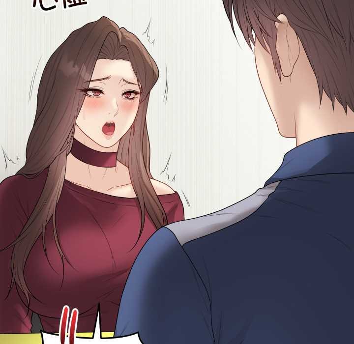 《最後的沖刺》漫画 第38話