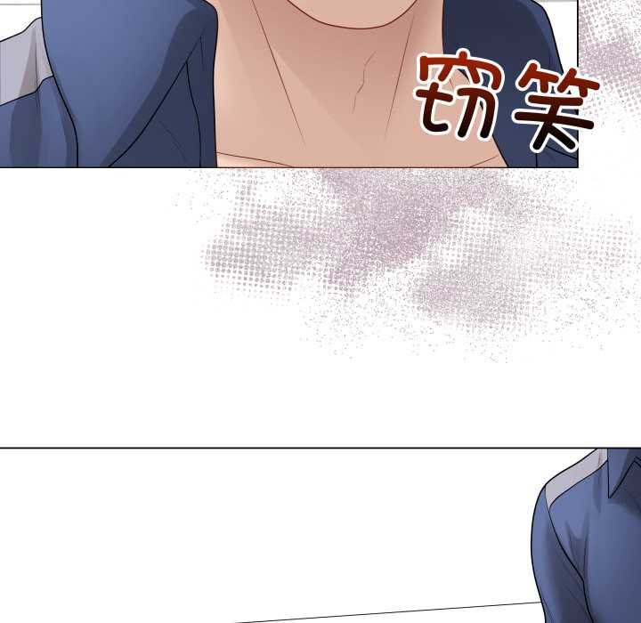 《最後的沖刺》漫画 第38話