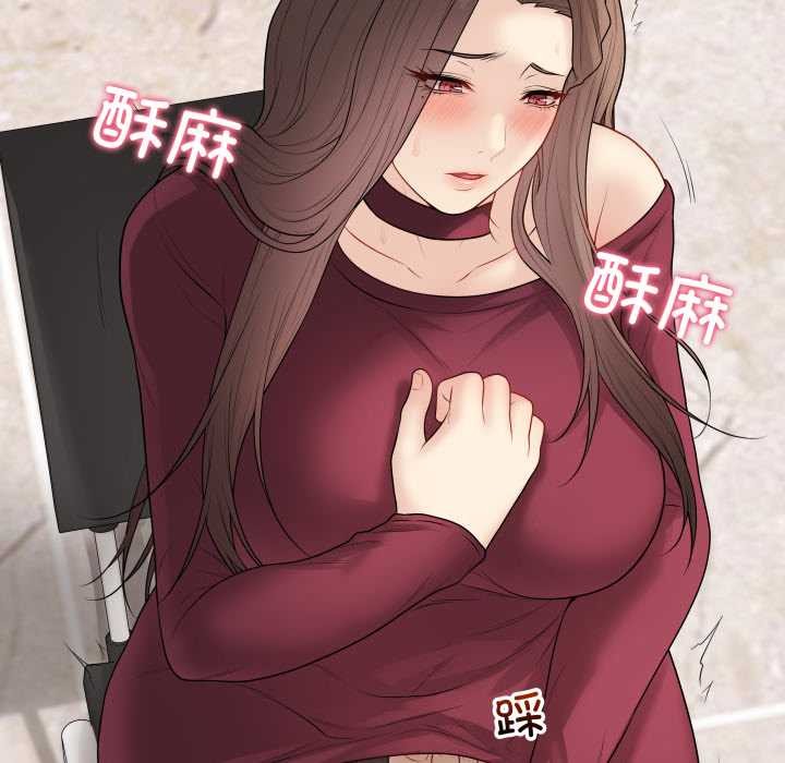 《最後的沖刺》漫画 第38話