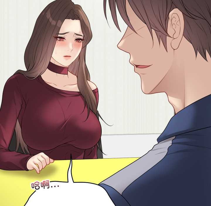 《最後的沖刺》漫画 第38話