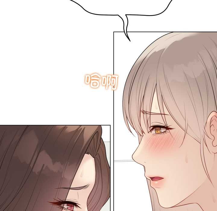 《最後的沖刺》漫画 第38話