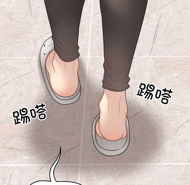 《最後的沖刺》漫画 第38話