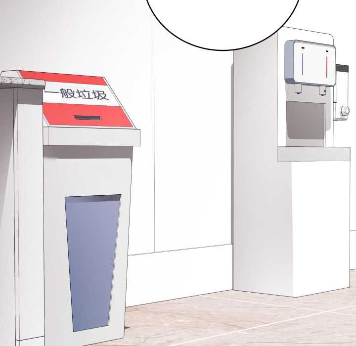 《最後的沖刺》漫画 第38話