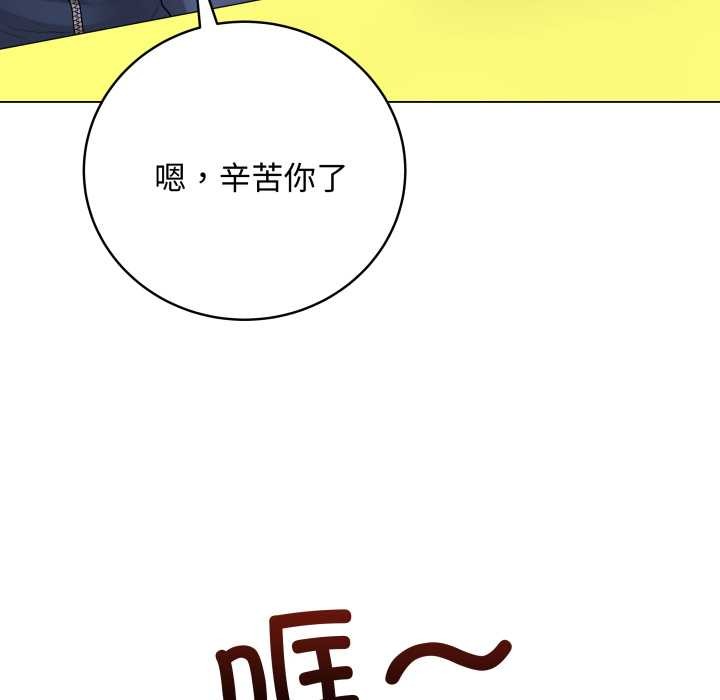 《最後的沖刺》漫画 第38話