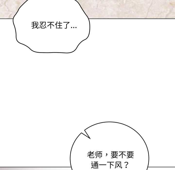 《最後的沖刺》漫画 第38話