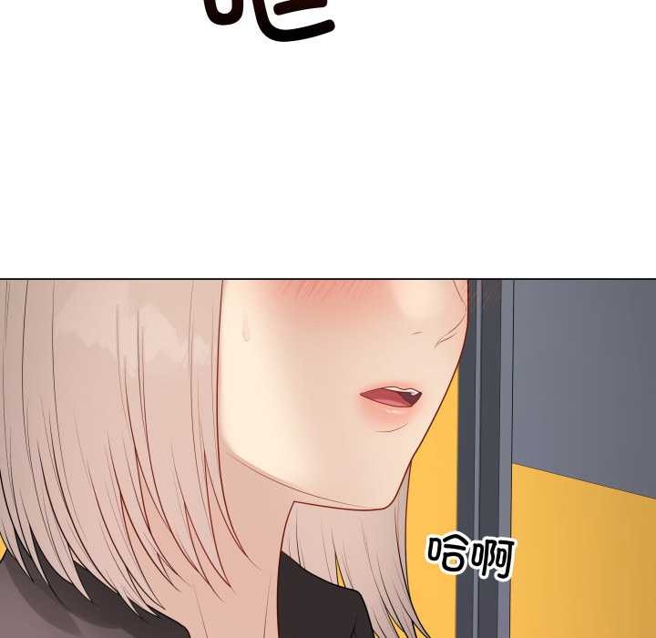 《最後的沖刺》漫画 第38話