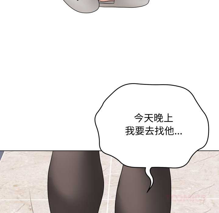 《最後的沖刺》漫画 第38話