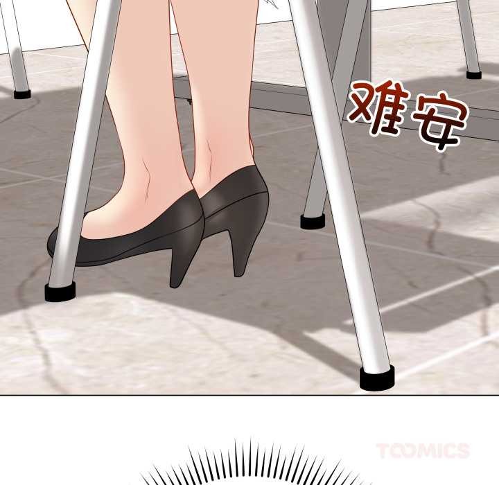 《最後的沖刺》漫画 第38話