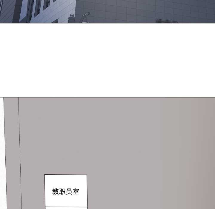 《最後的沖刺》漫画 第38話