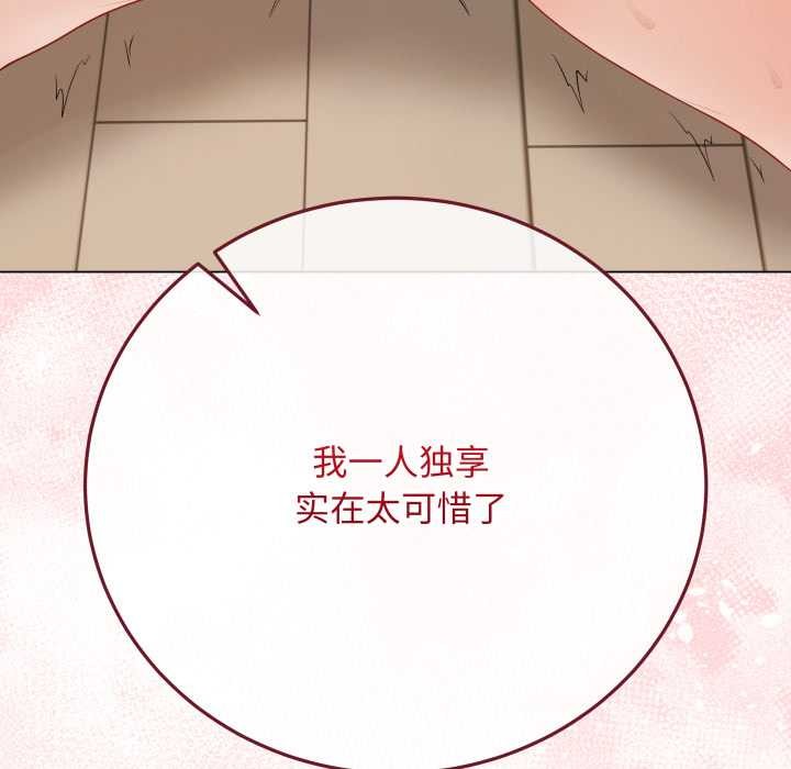 《最後的沖刺》漫画 第38話