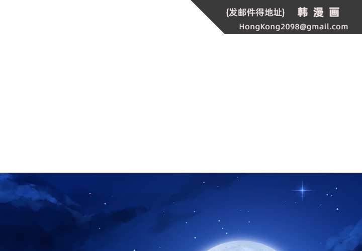 《最後的沖刺》漫画 第39話