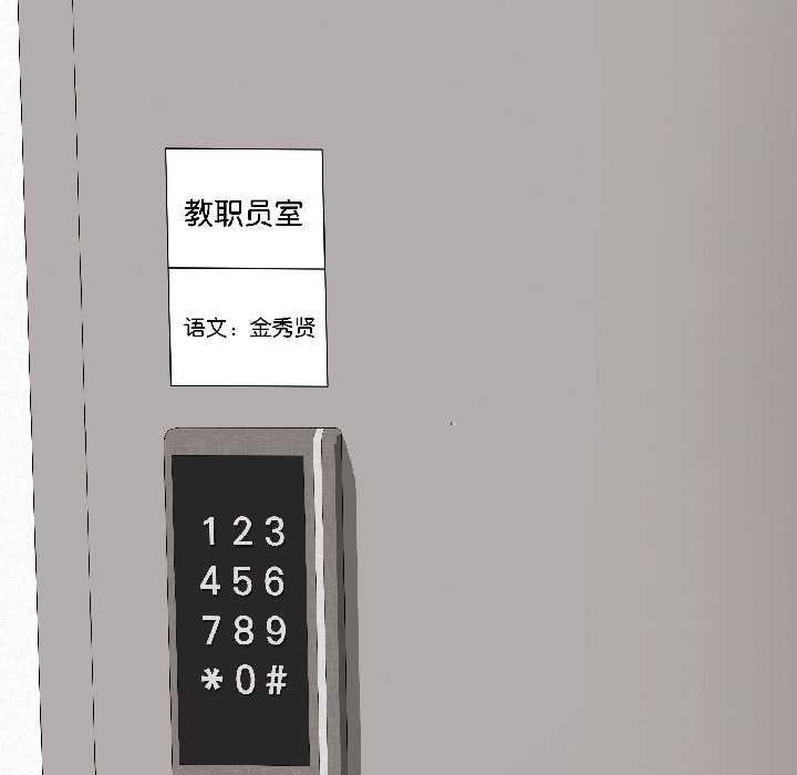 《最後的沖刺》漫画 第39話