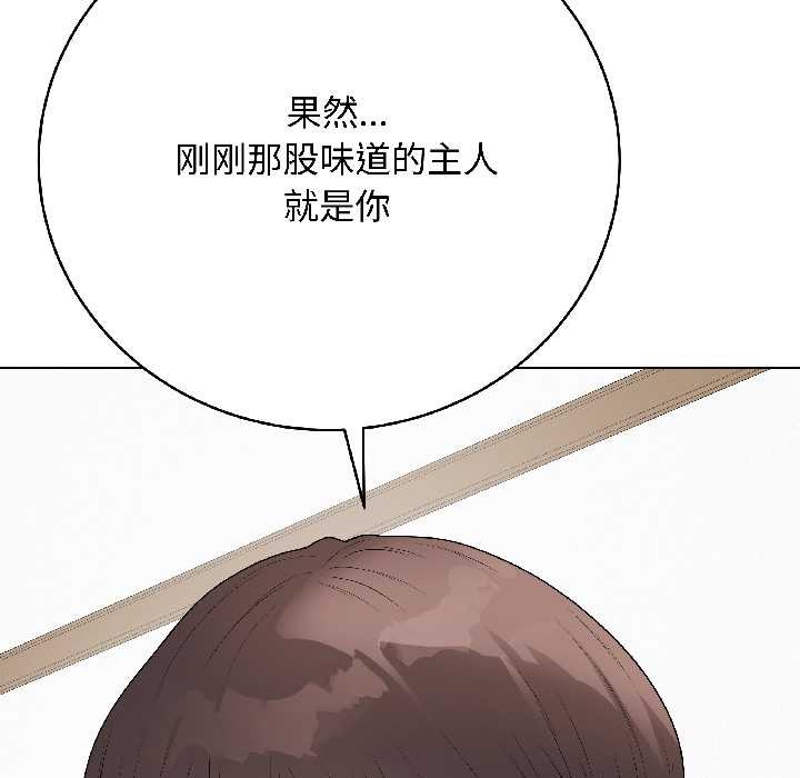 《最後的沖刺》漫画 第39話