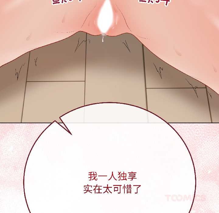 《最後的沖刺》漫画 第39話