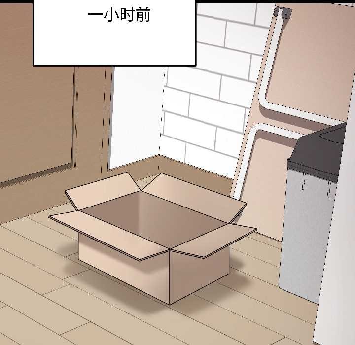 《最後的沖刺》漫画 第39話