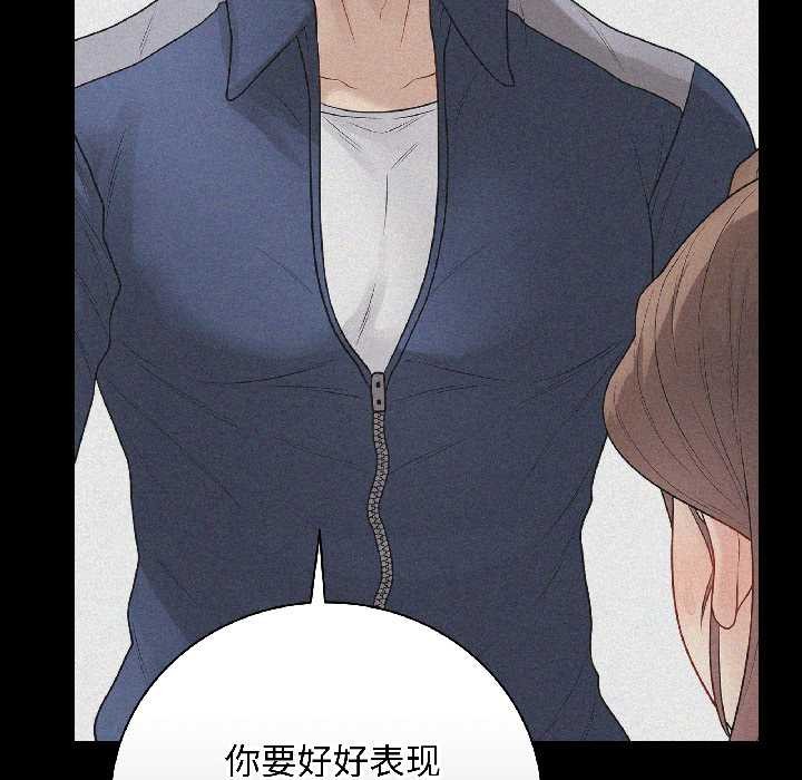 《最後的沖刺》漫画 第39話