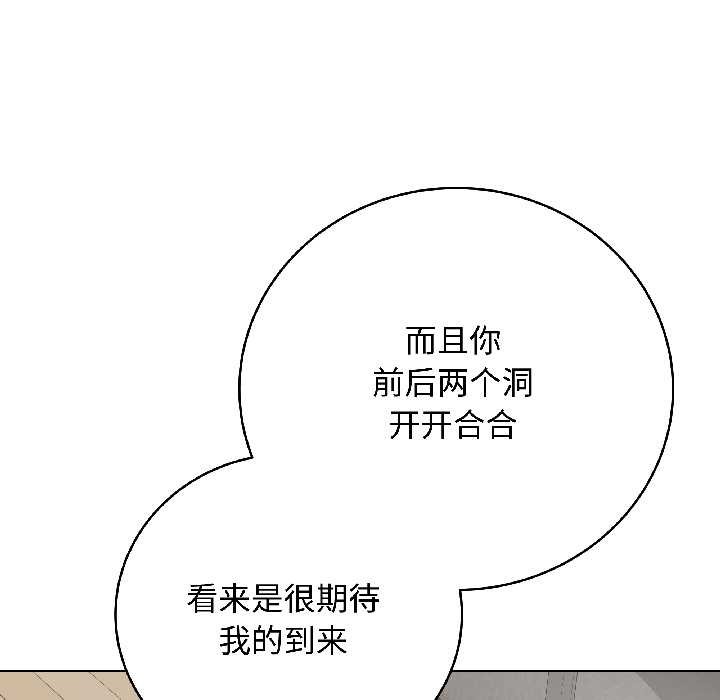 《最後的沖刺》漫画 第39話