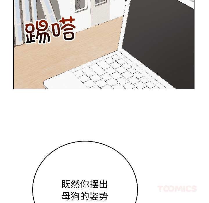 《最後的沖刺》漫画 第39話