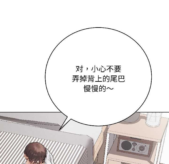 《最後的沖刺》漫画 第39話