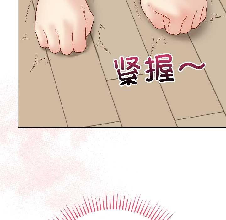 《最後的沖刺》漫画 第39話