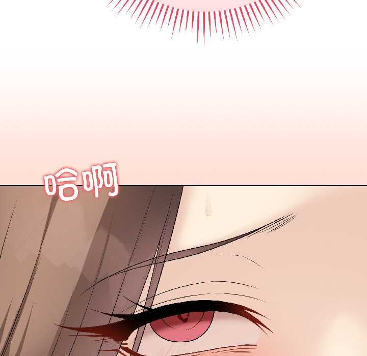 《最後的沖刺》漫画 第39話