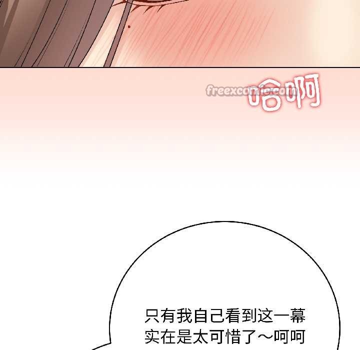 《最後的沖刺》漫画 第39話