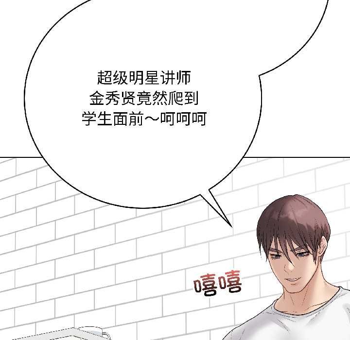 《最後的沖刺》漫画 第39話