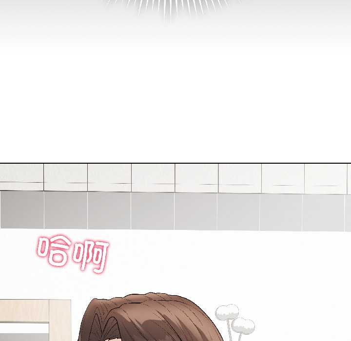 《最後的沖刺》漫画 第39話