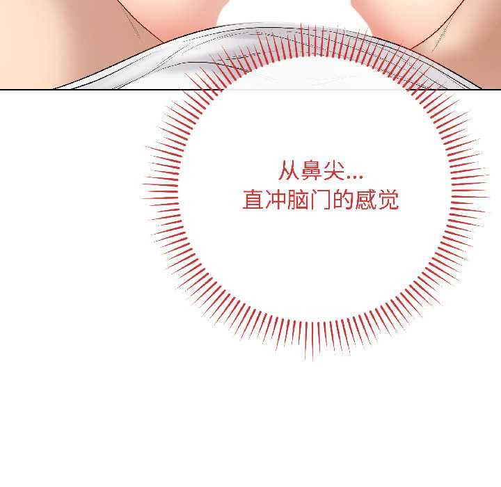 《最後的沖刺》漫画 第39話