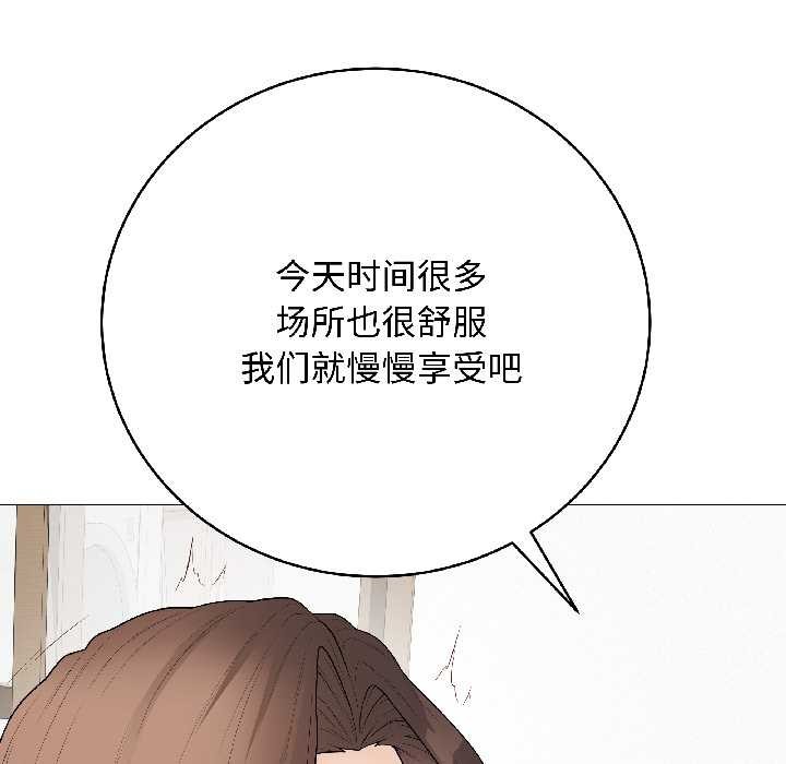 《最後的沖刺》漫画 第39話