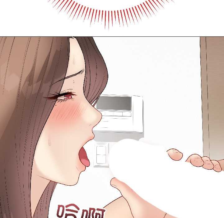 《最後的沖刺》漫画 第39話