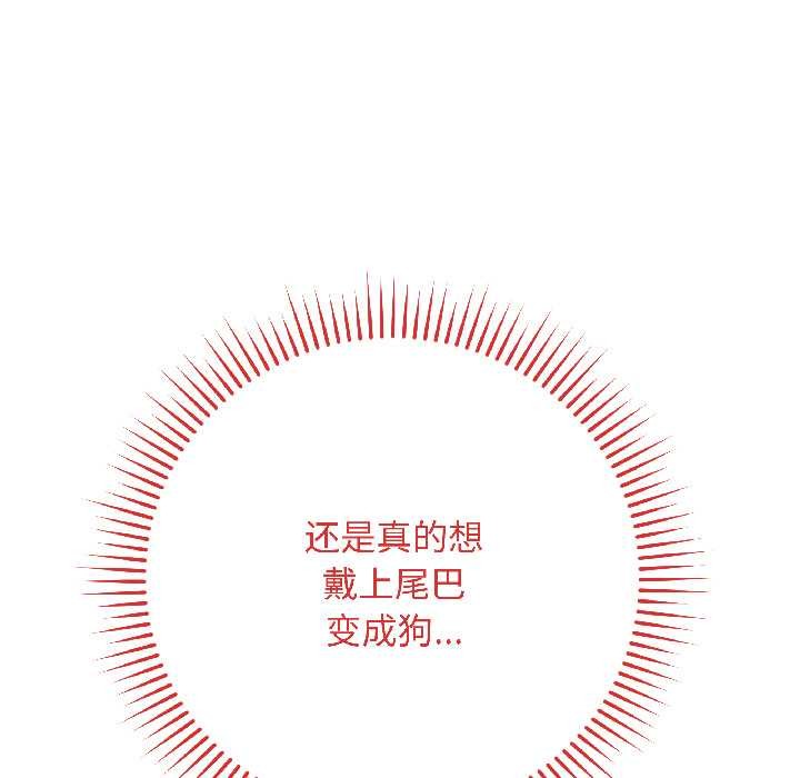 《最後的沖刺》漫画 第39話