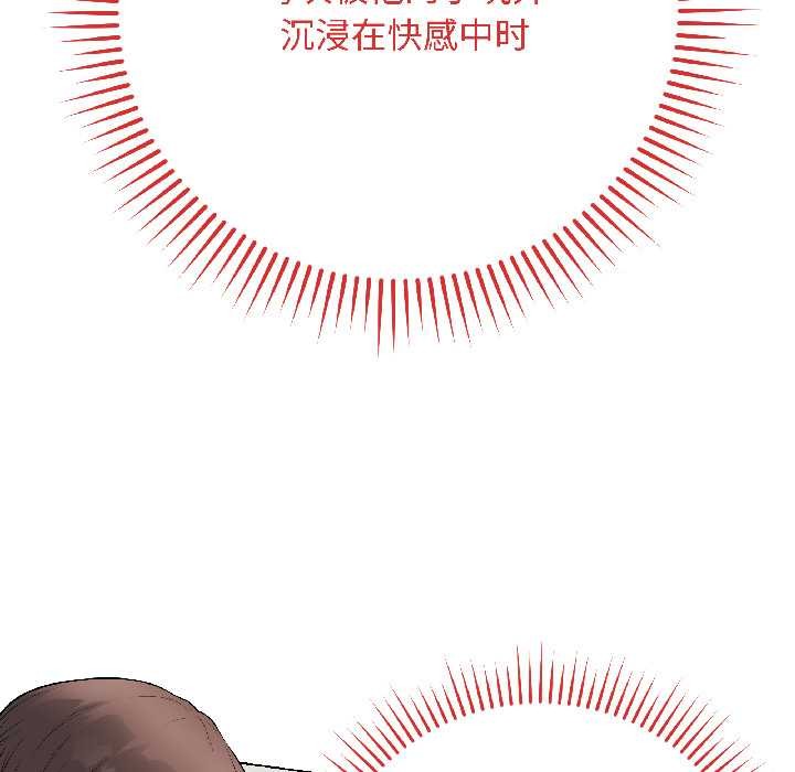 《最後的沖刺》漫画 第39話