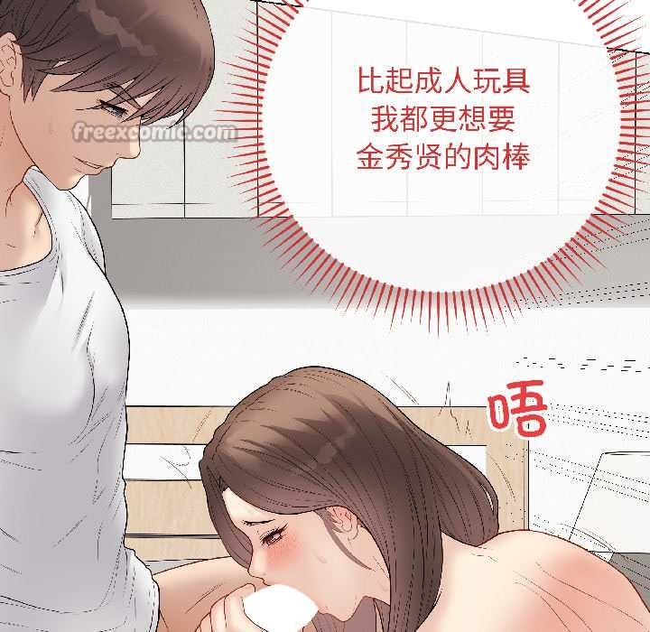 《最後的沖刺》漫画 第39話
