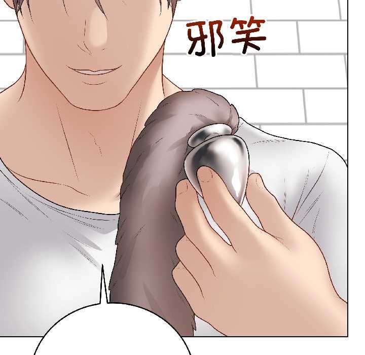 《最後的沖刺》漫画 第39話