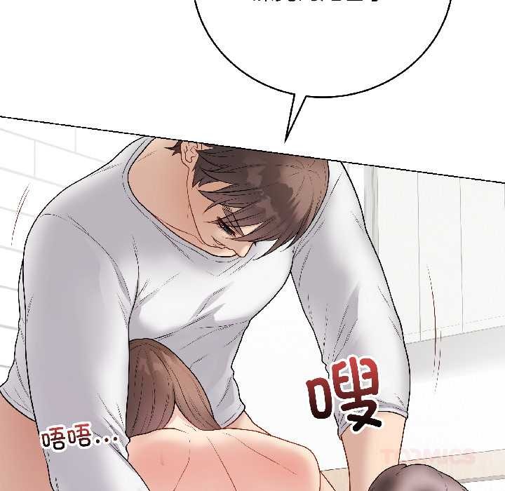 《最後的沖刺》漫画 第39話