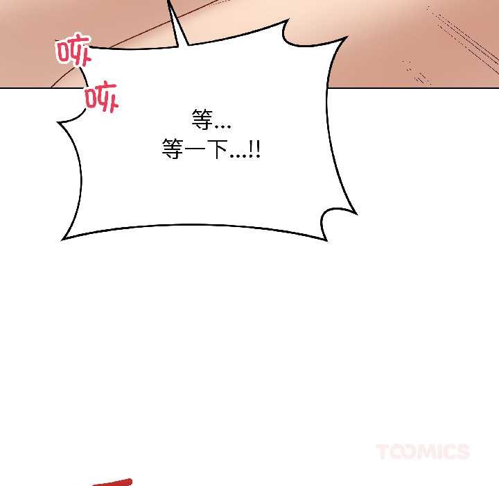 《最後的沖刺》漫画 第39話