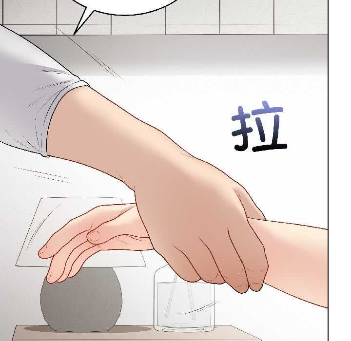 《最後的沖刺》漫画 第39話