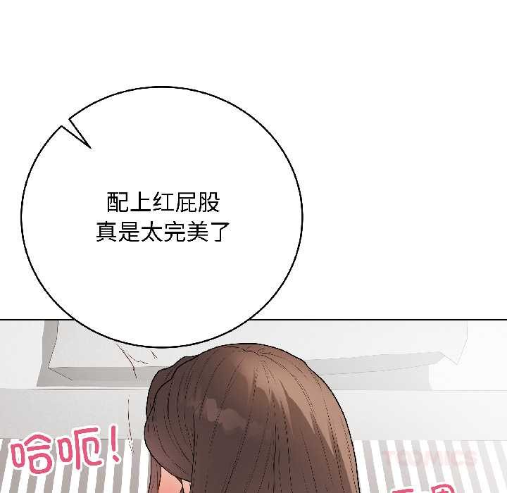 《最後的沖刺》漫画 第39話