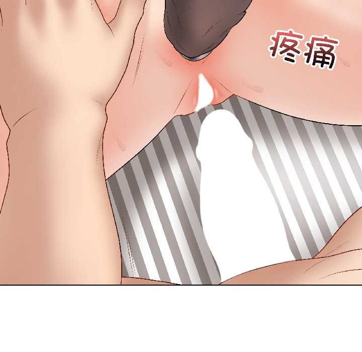 《最後的沖刺》漫画 第39話