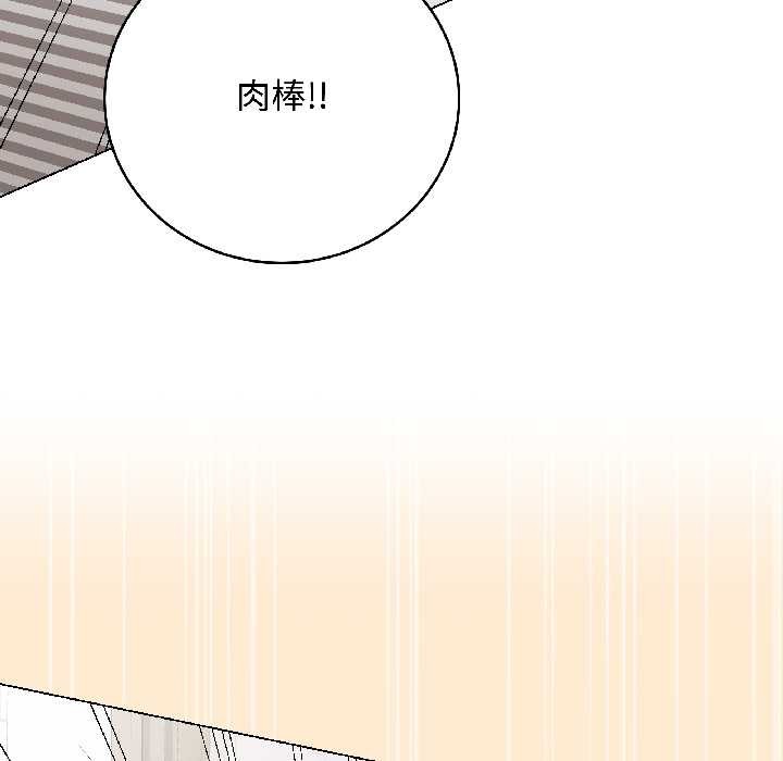 《最後的沖刺》漫画 第39話