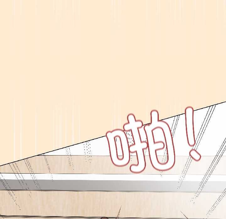 《最後的沖刺》漫画 第39話