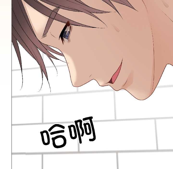 《最後的沖刺》漫画 第39話